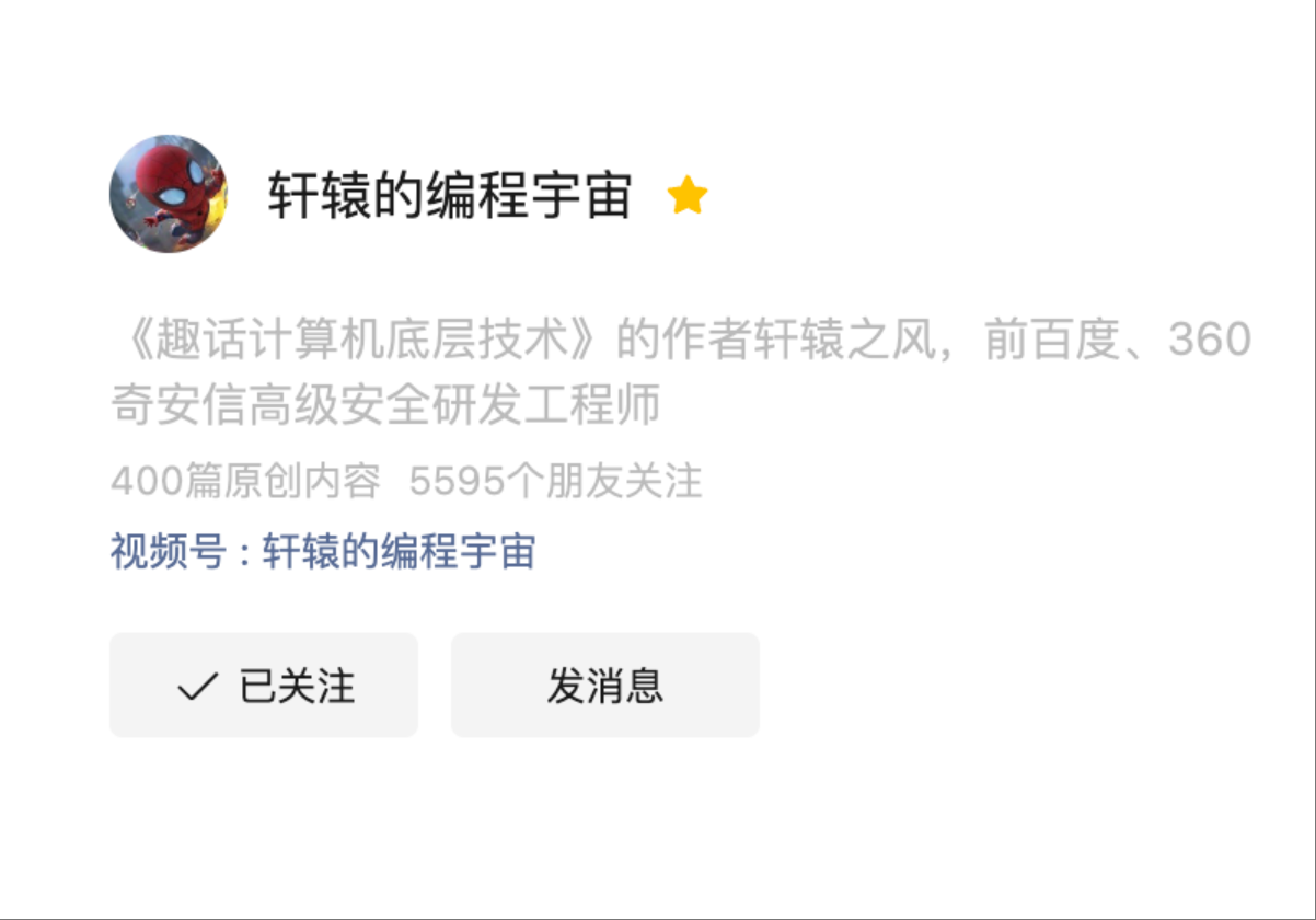 开始内容创作之旅