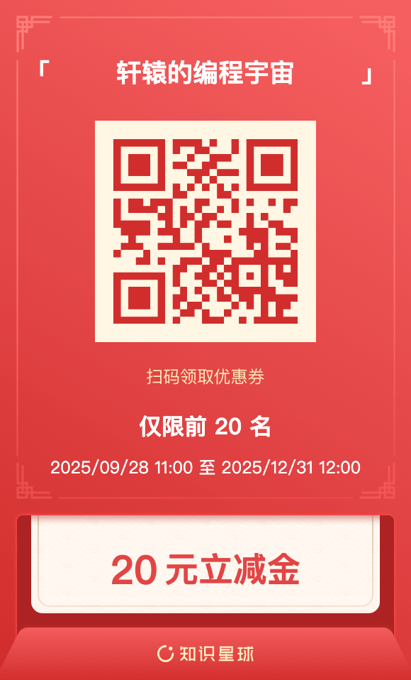 知识星球二维码